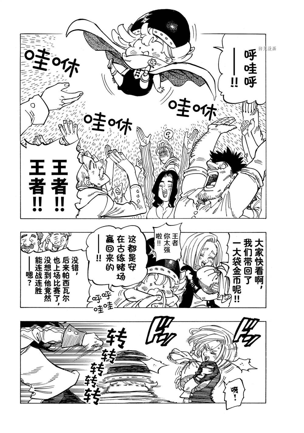 第 10 页