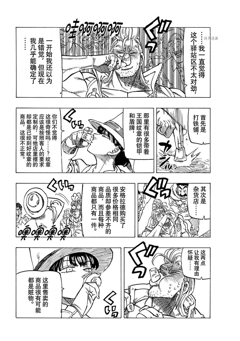 第 16 页