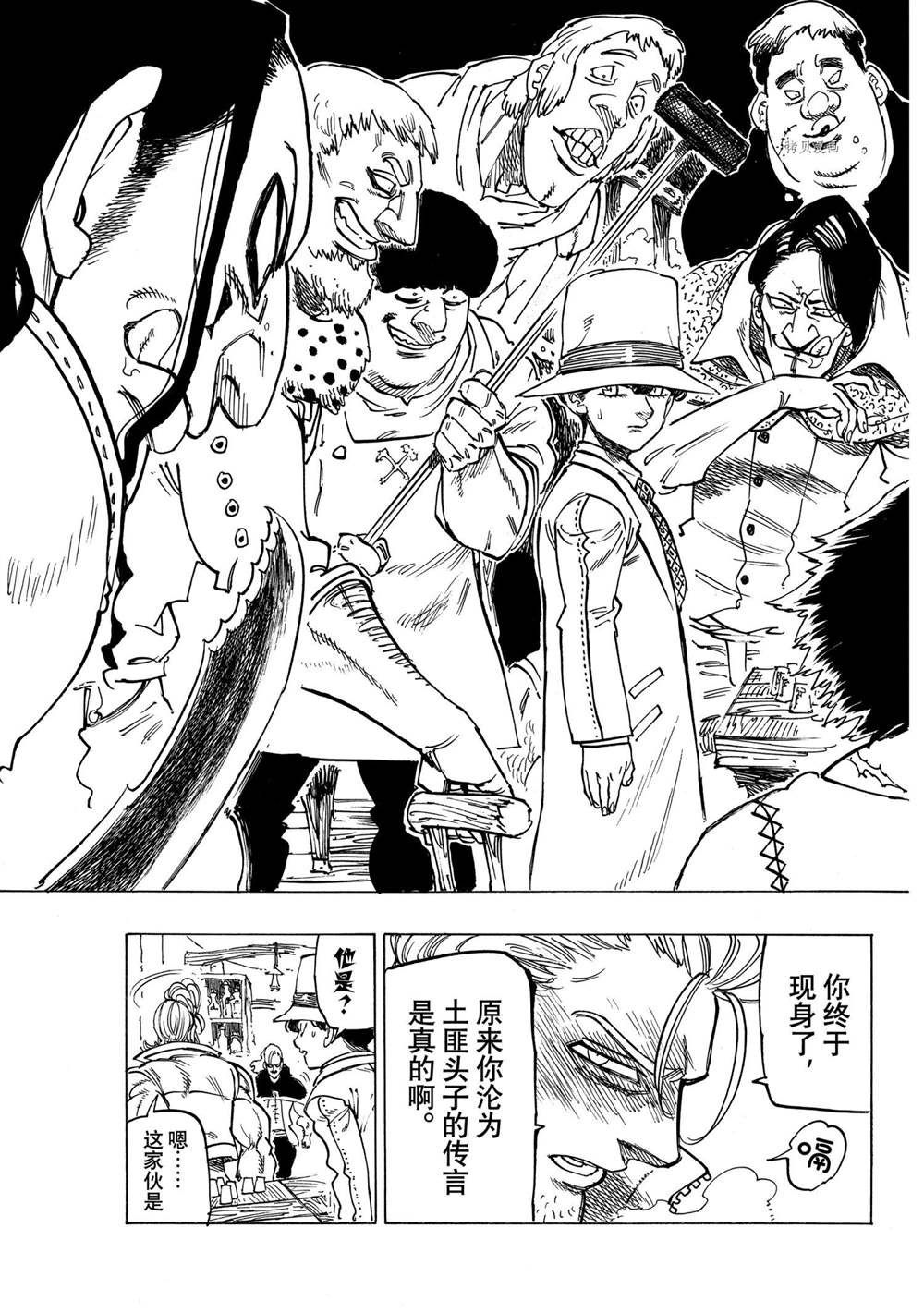 第 19 页