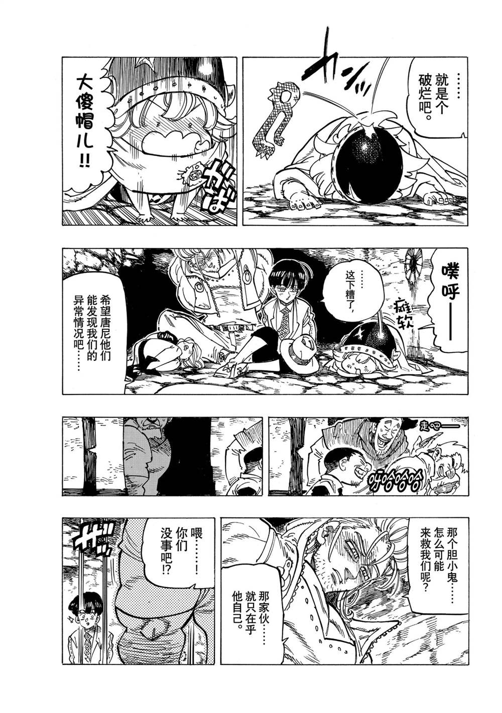 第 15 页