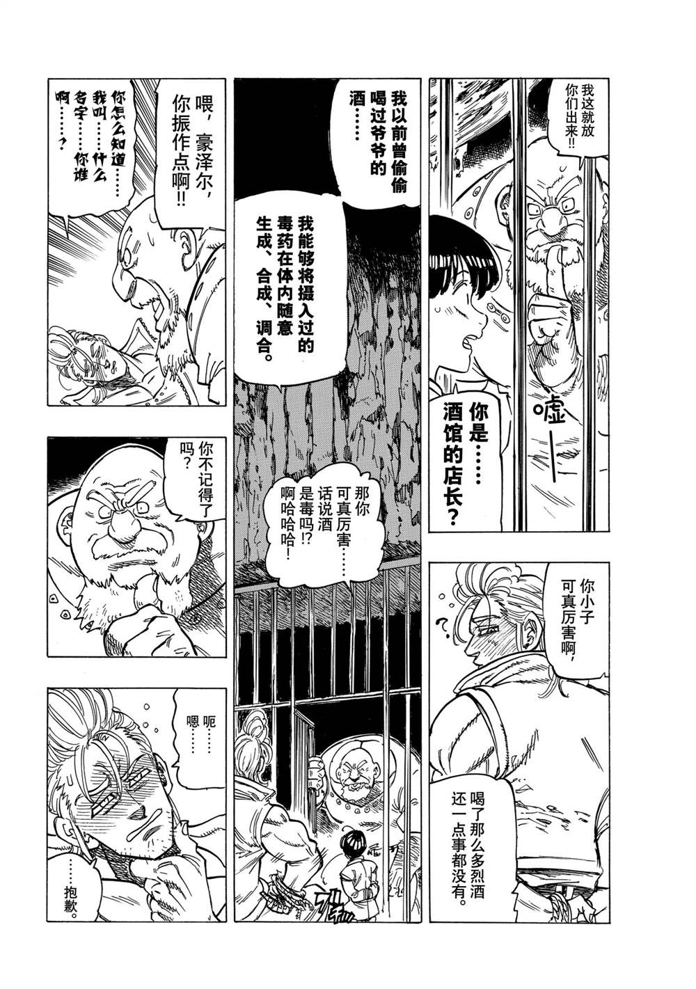 第 16 页