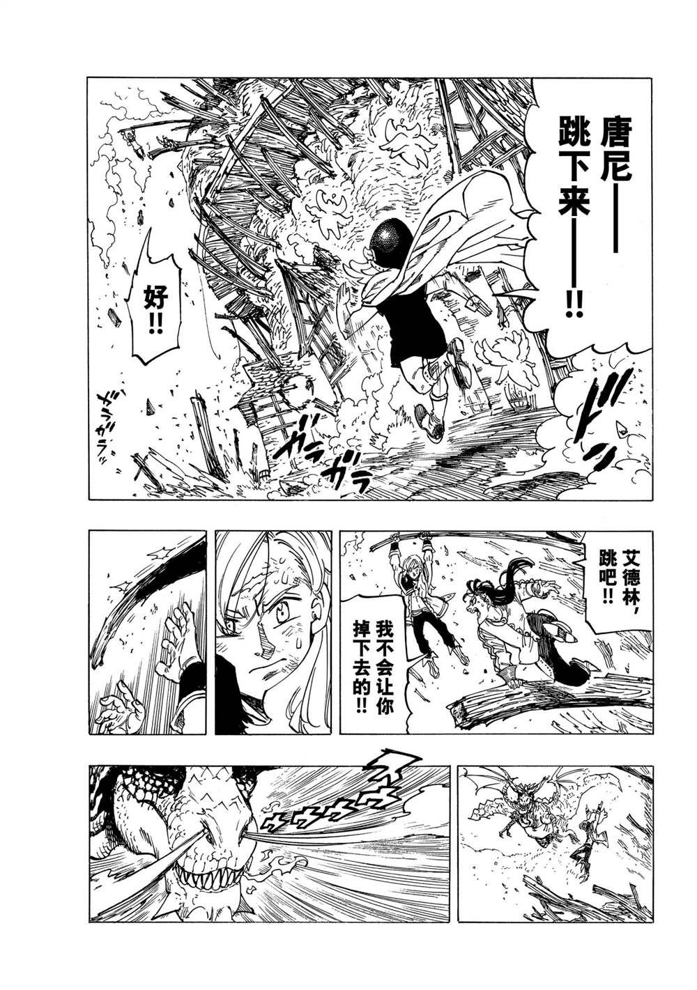 第 15 页