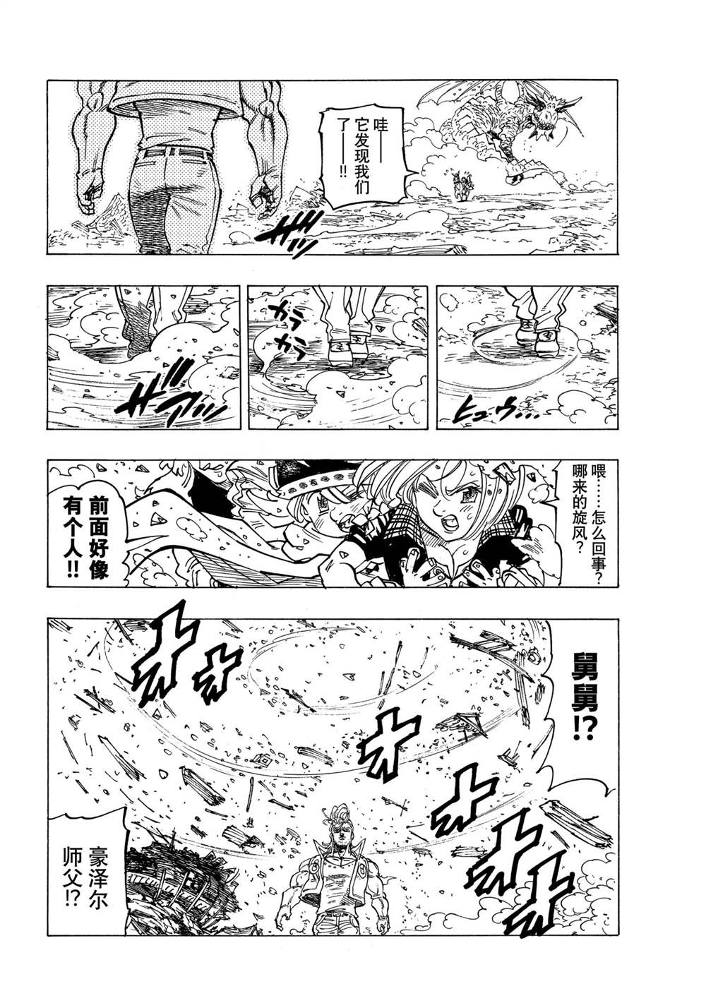 第 17 页