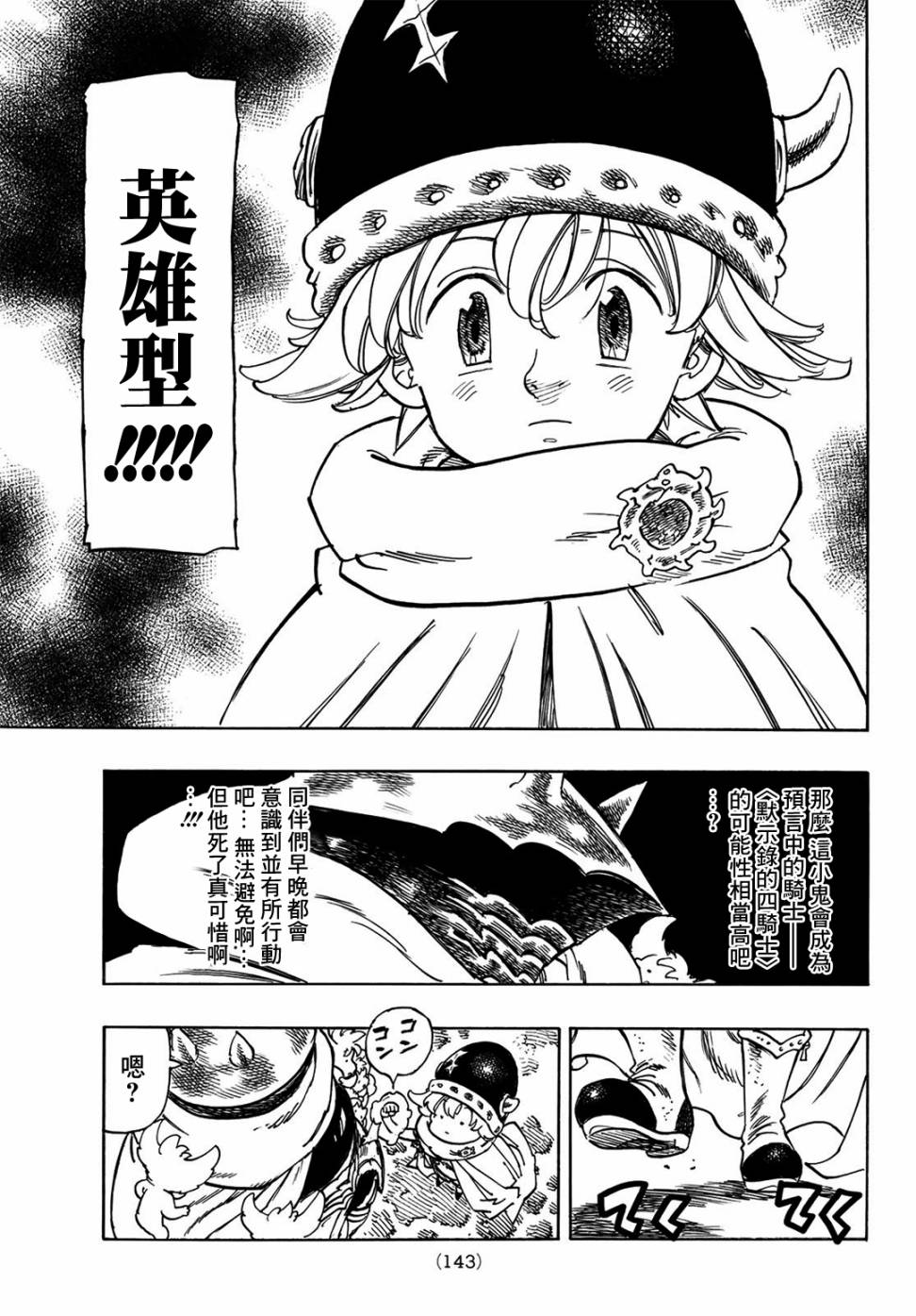 第 19 页