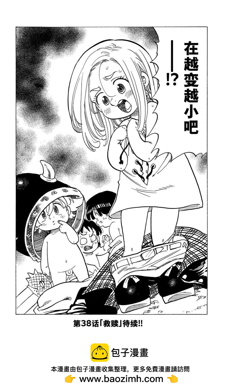 第 20 页
