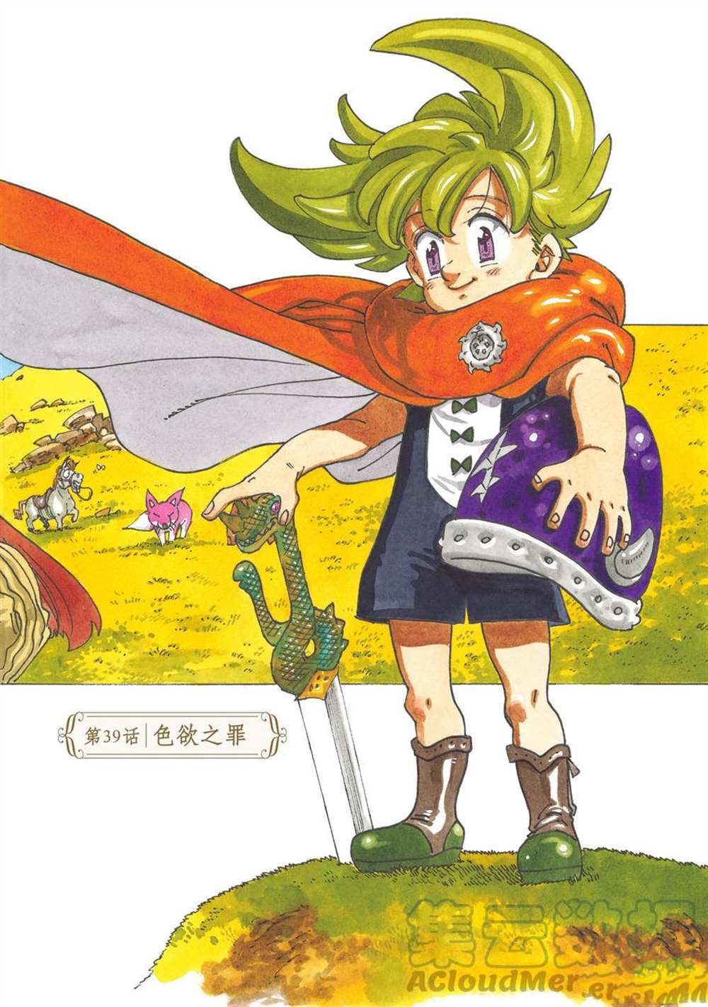 第 1 页