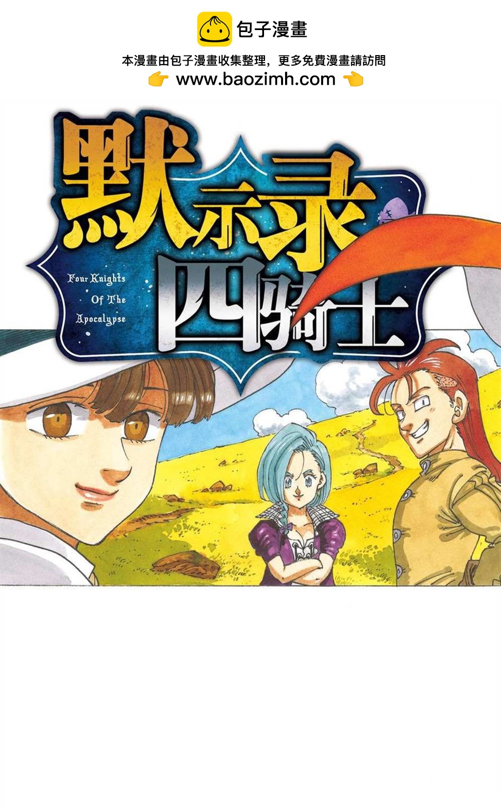 第 2 页