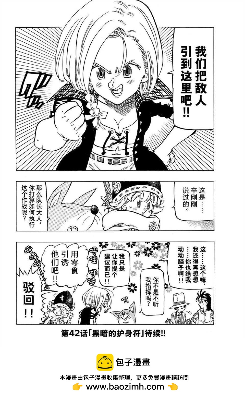 第 20 页