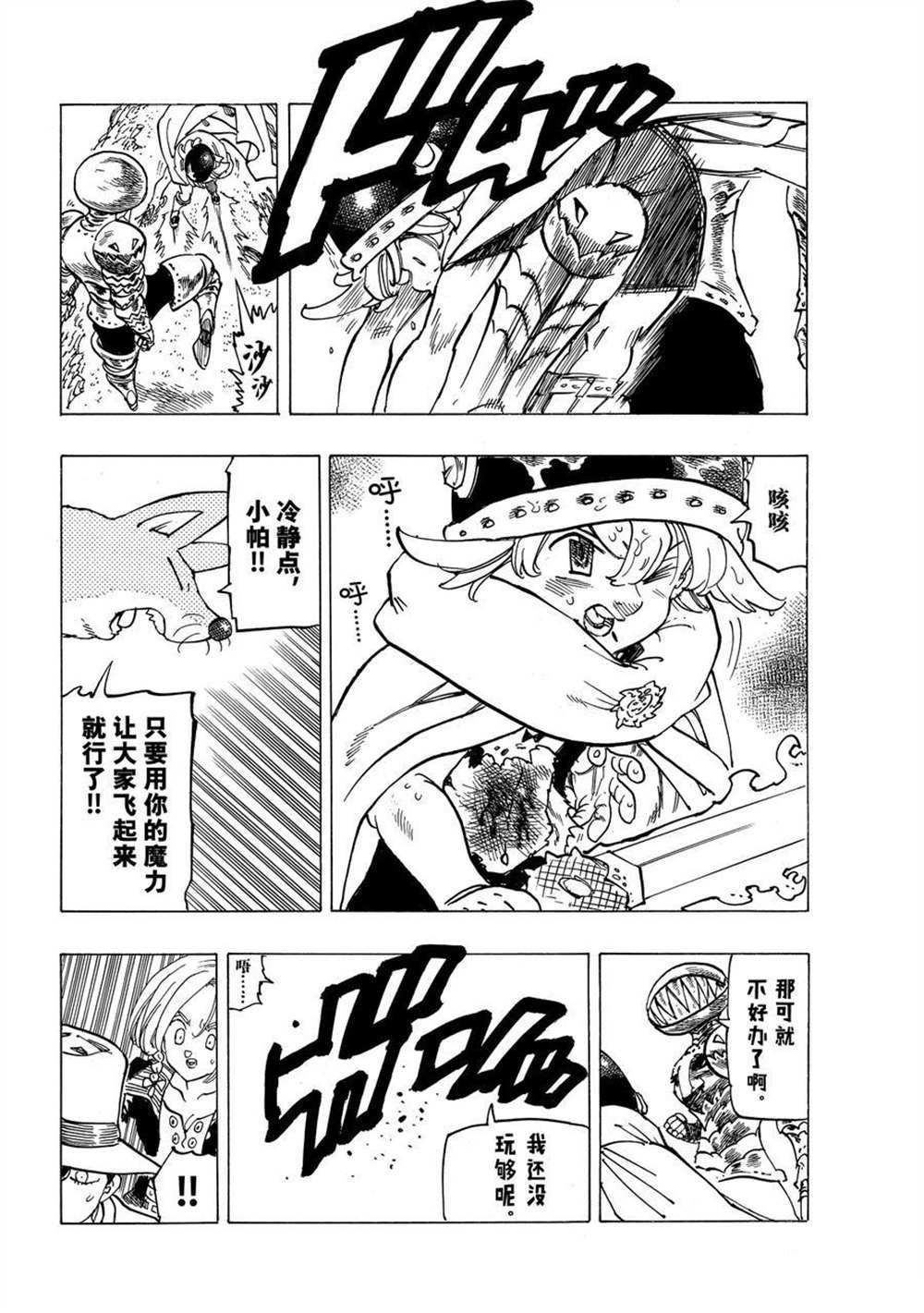 第 12 页