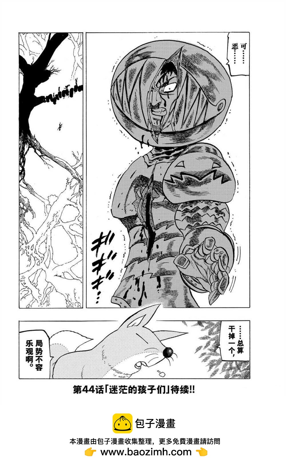 第 20 页