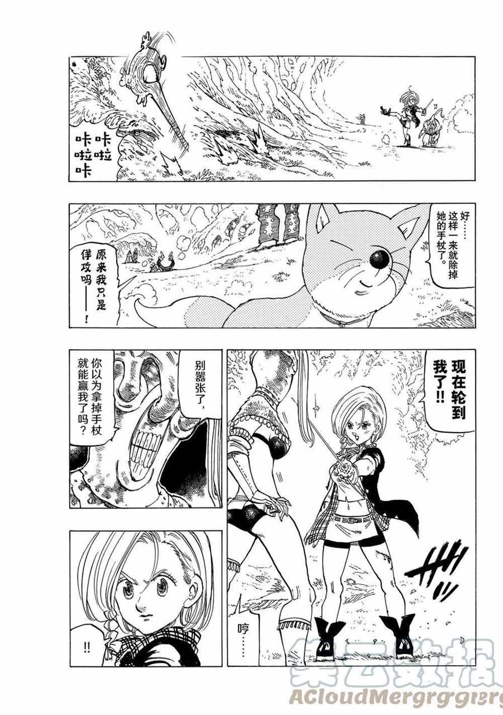 第 17 页