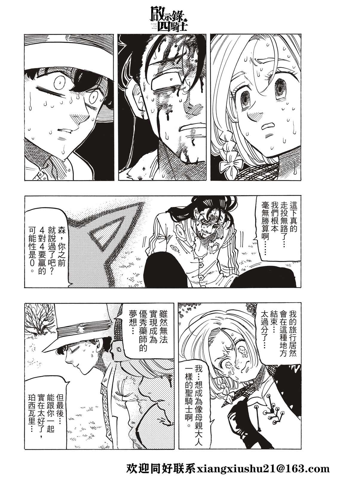 第 12 页