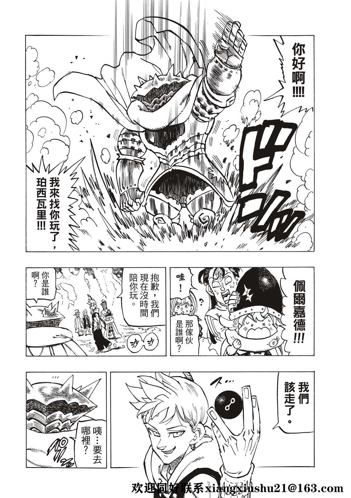 第 16 页