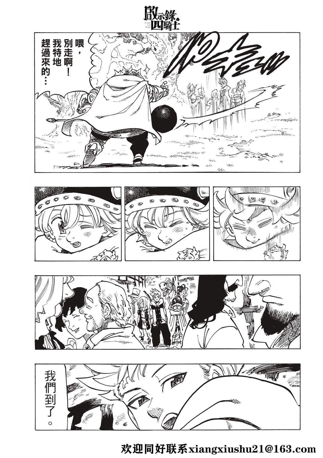 第 17 页