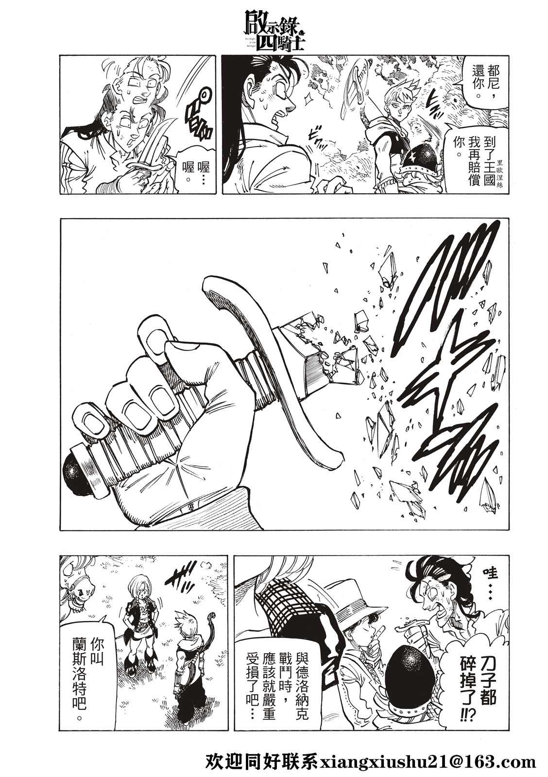 第 7 页