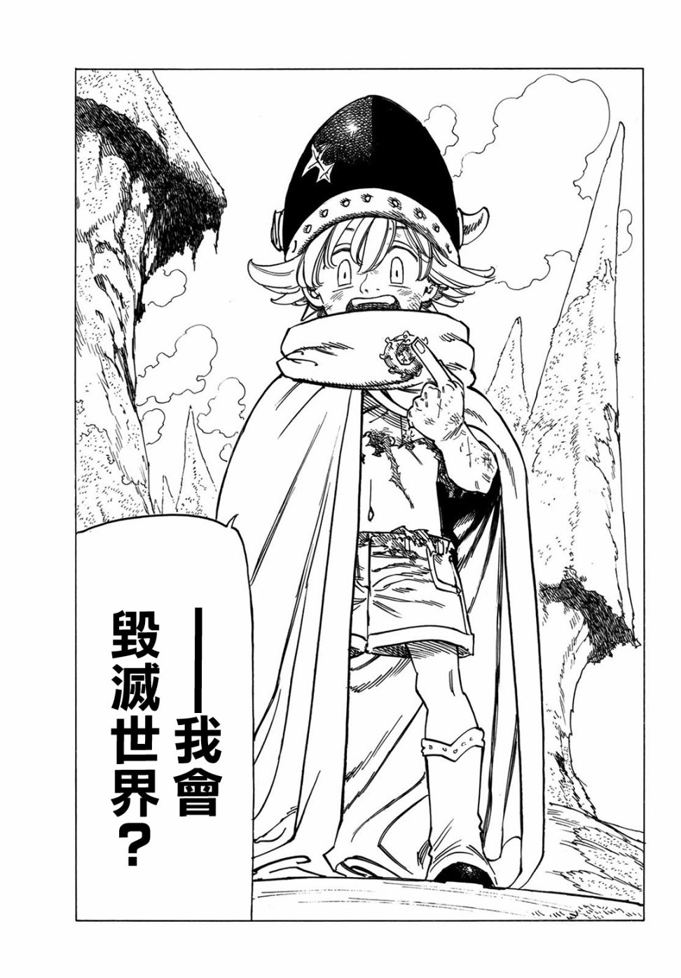 第 13 页