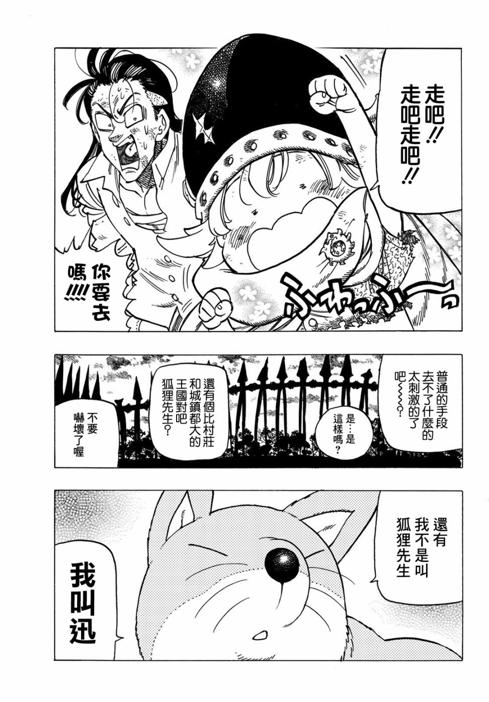第 19 页
