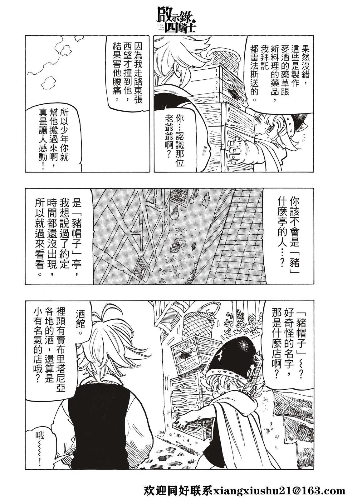 第 12 页
