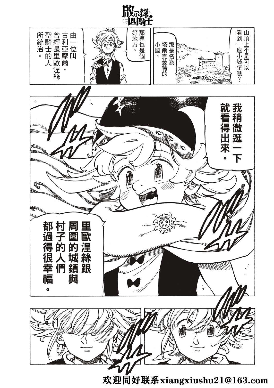 第 17 页