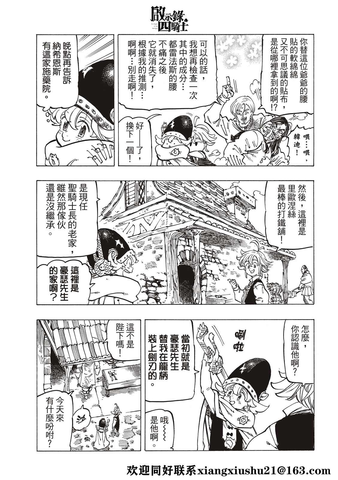第 9 页