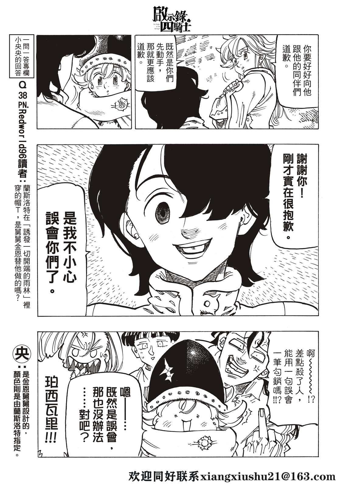 第 11 页