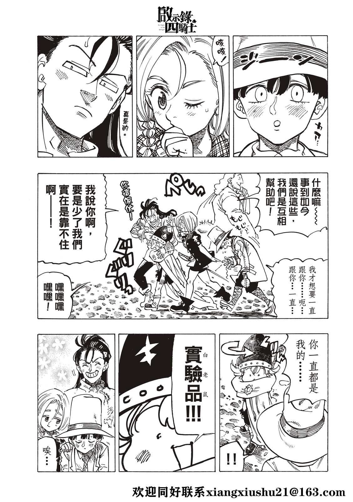 第 13 页