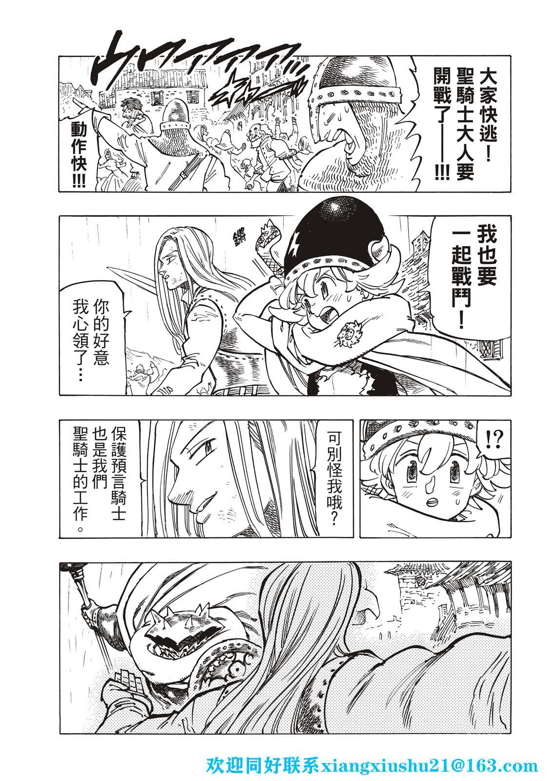 第 7 页