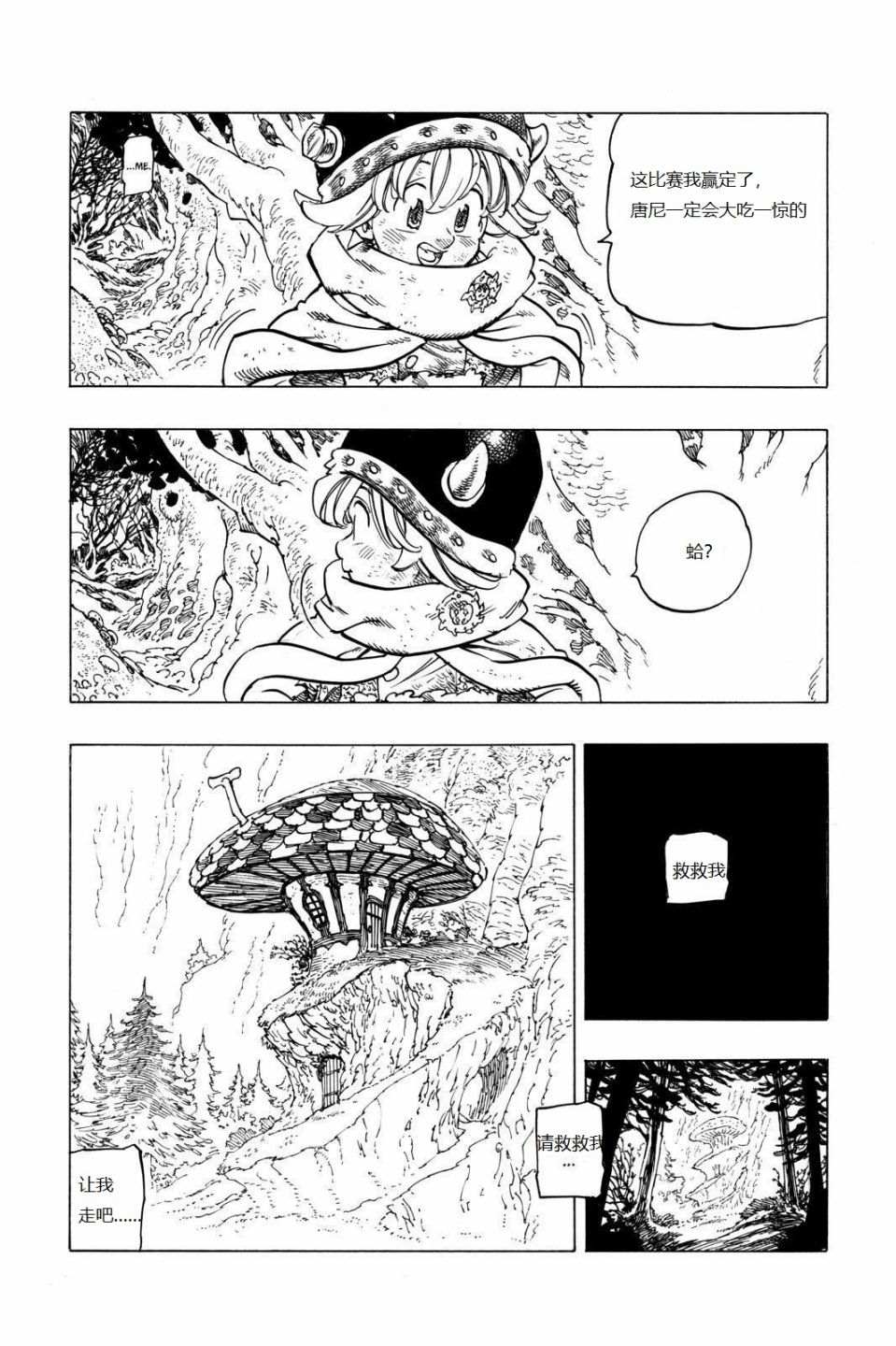 第 13 页