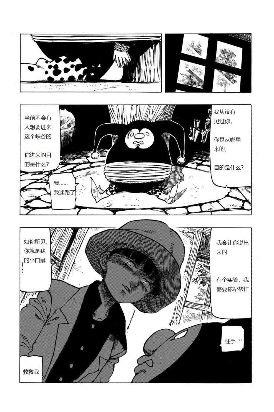 第 14 页
