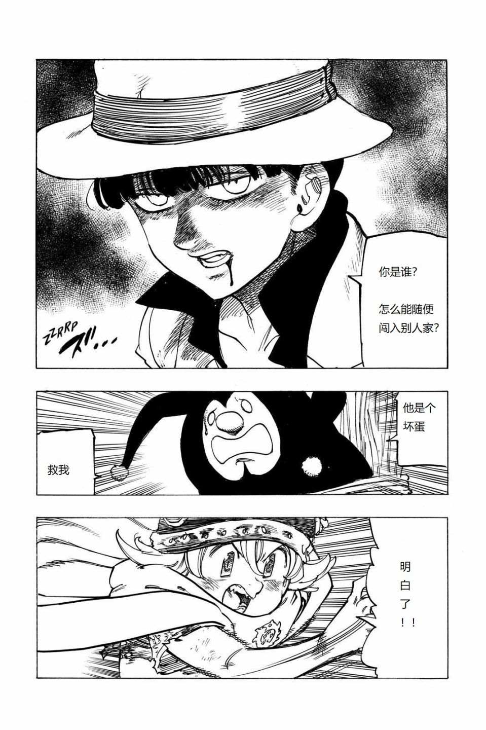 第 16 页