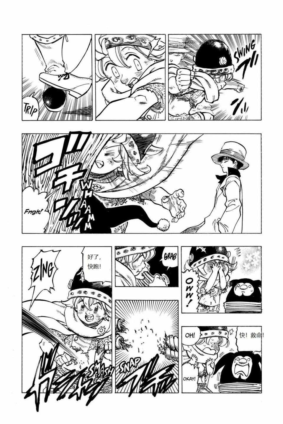 第 17 页
