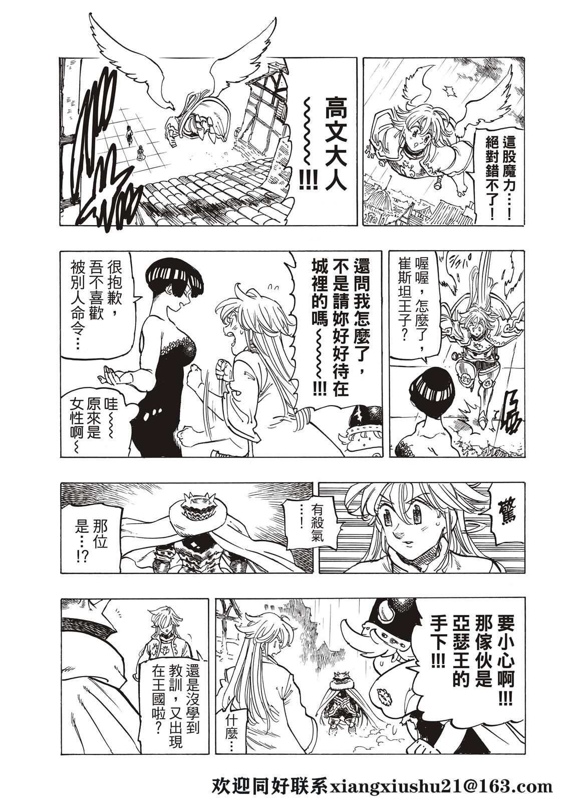 第 17 页