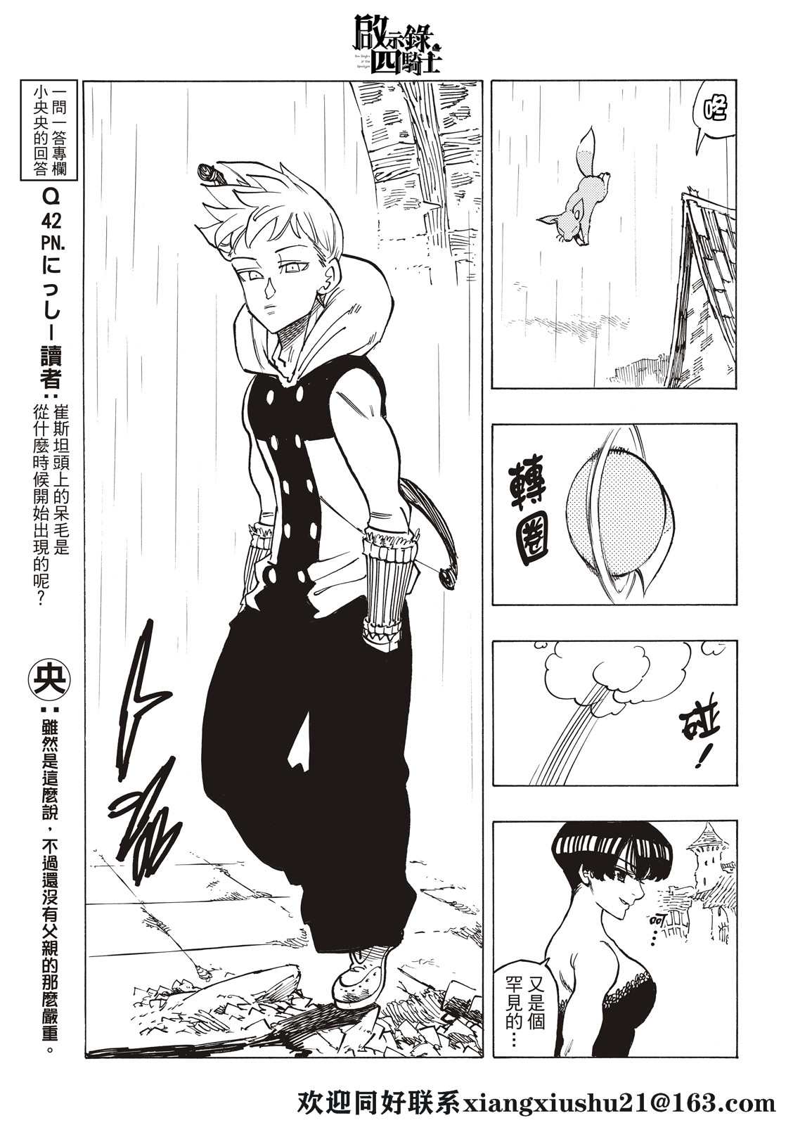 第 19 页