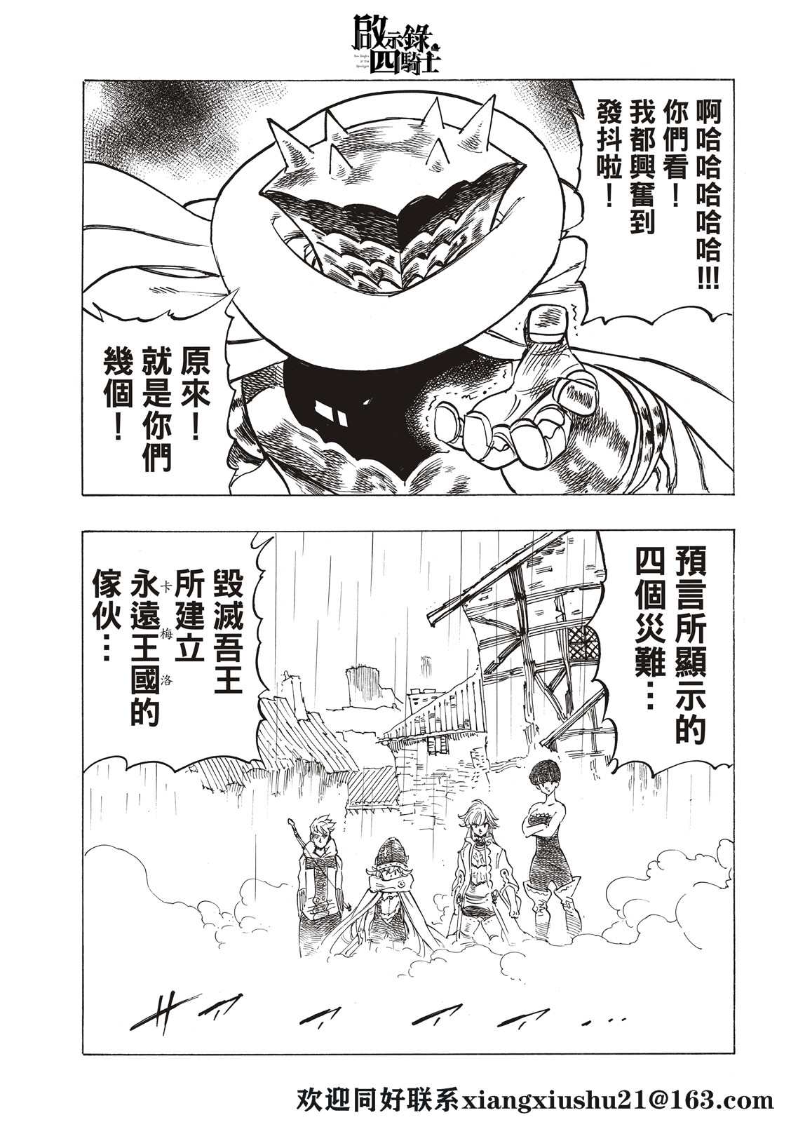 第 21 页