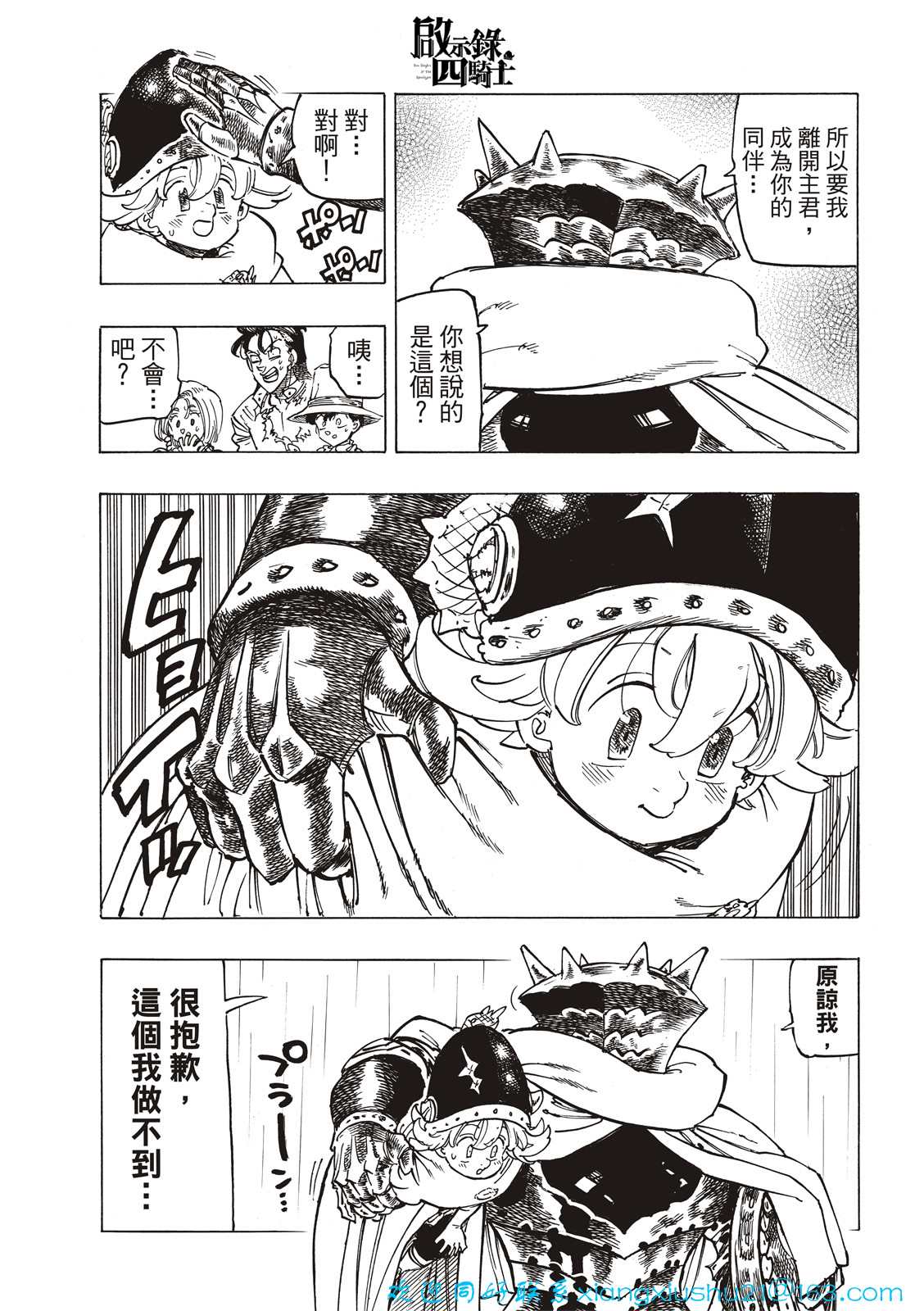 第 7 页