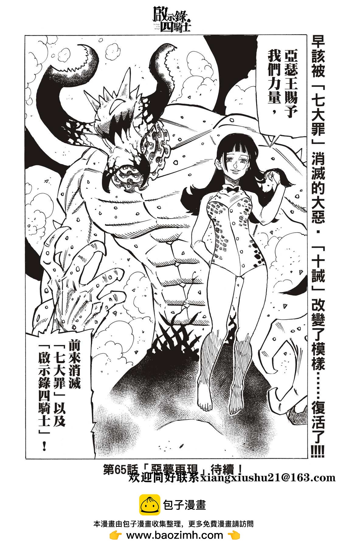第 20 页