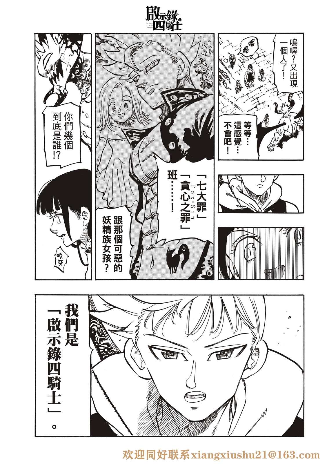 第 19 页