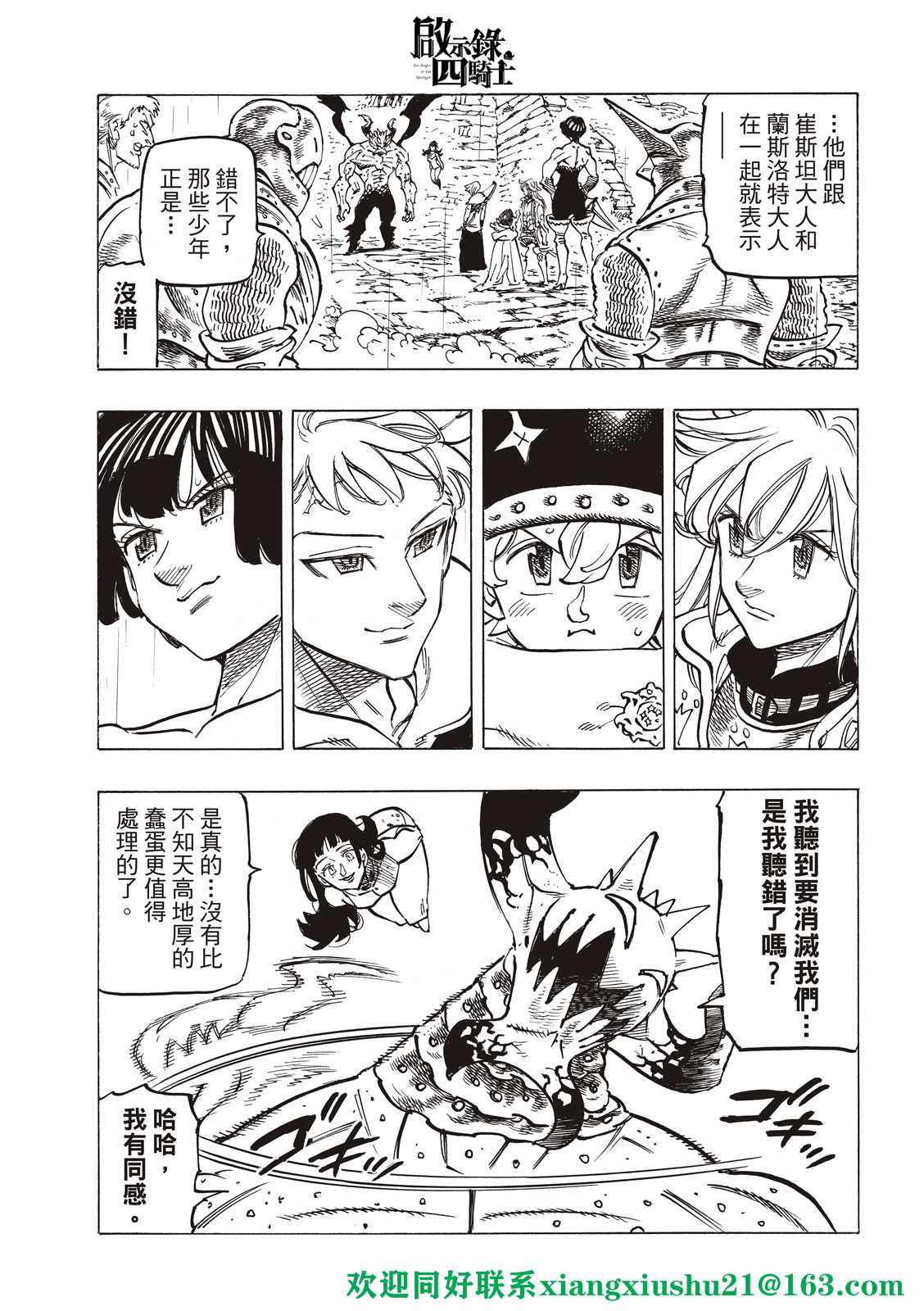 第 7 页