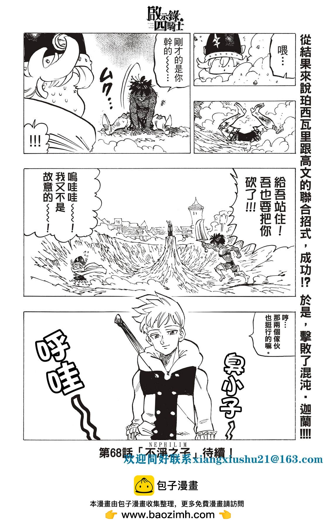 第 21 页