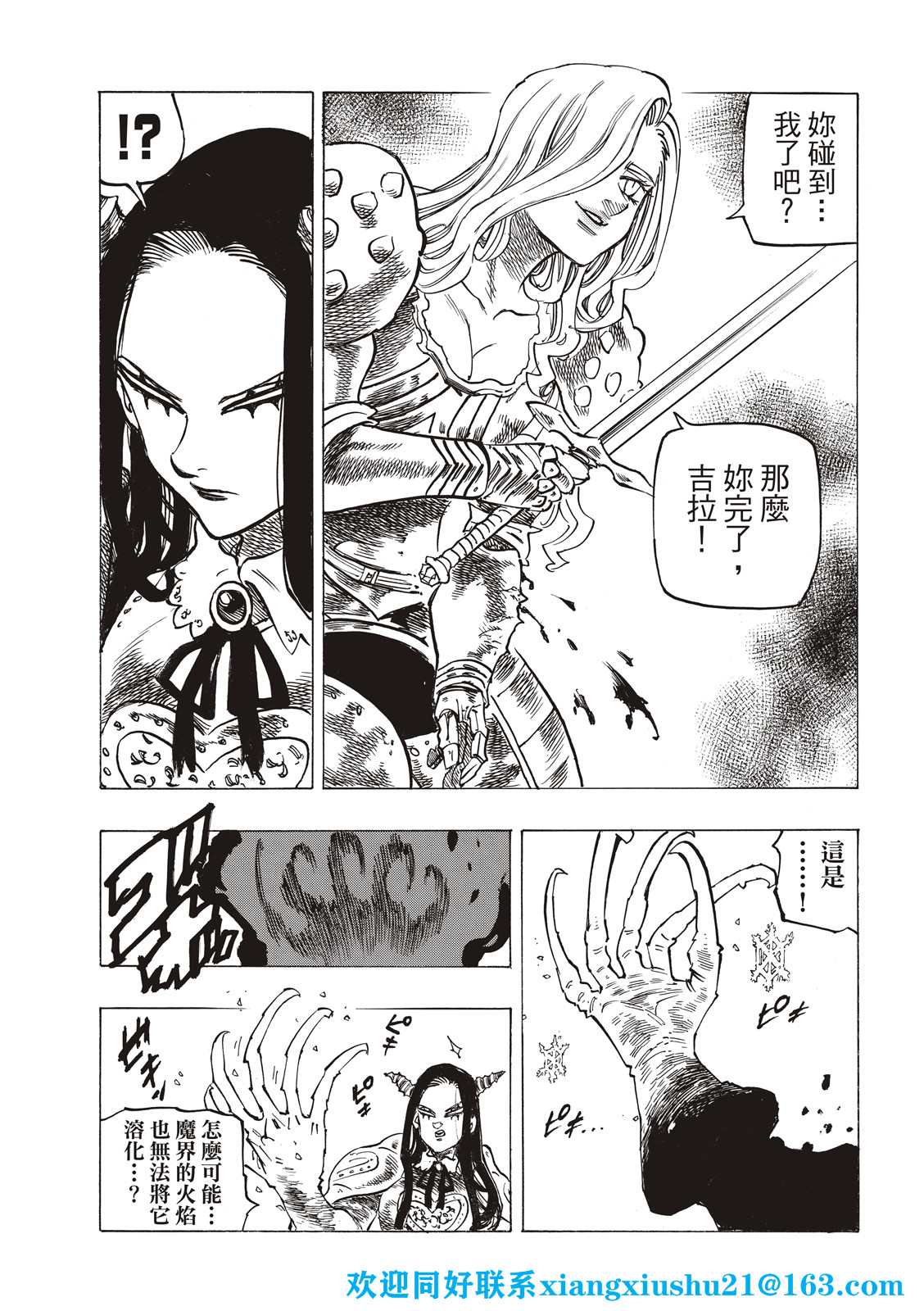 第 17 页