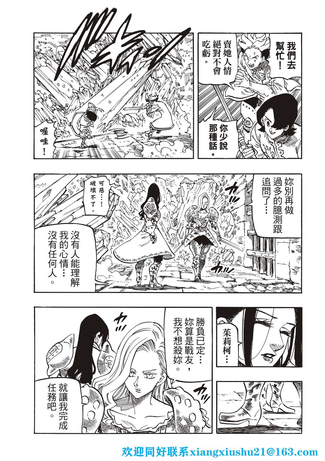 第 7 页