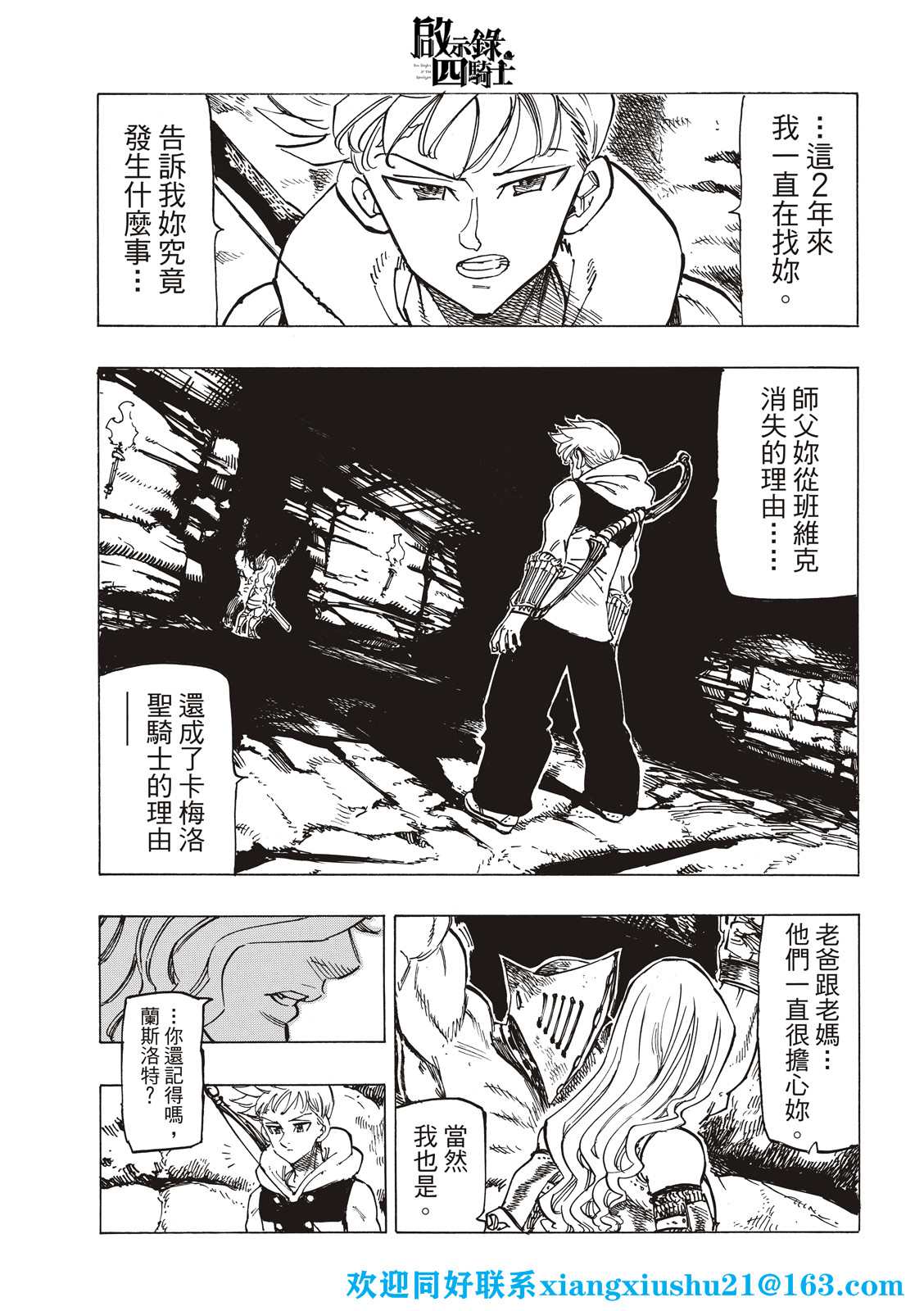 第 7 页