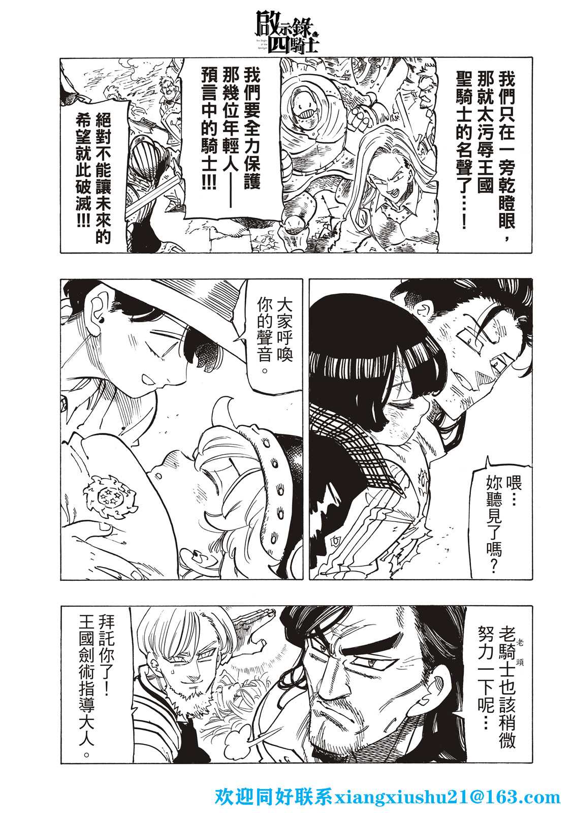 第 19 页