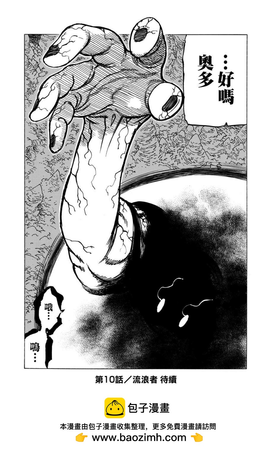 第 19 页
