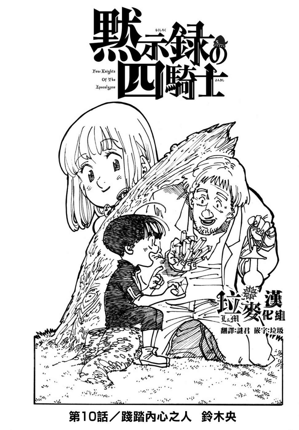 第 1 页
