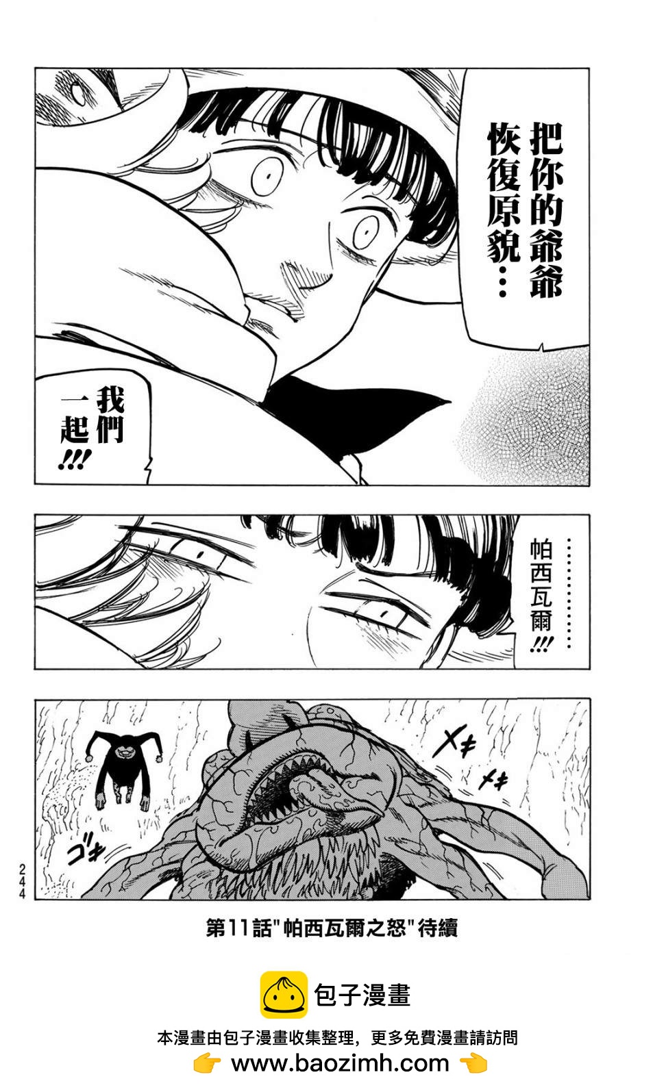 第 19 页