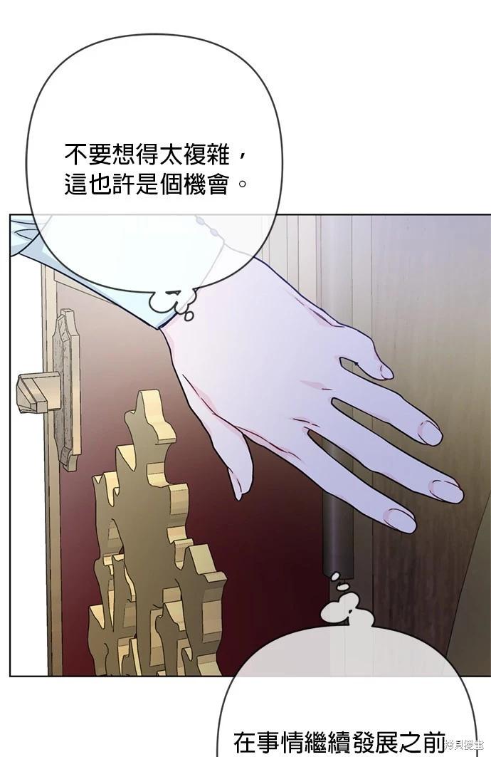 第 52 页