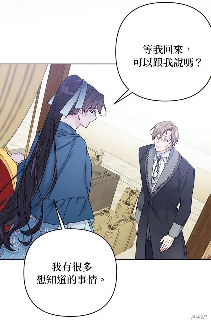 第 57 页