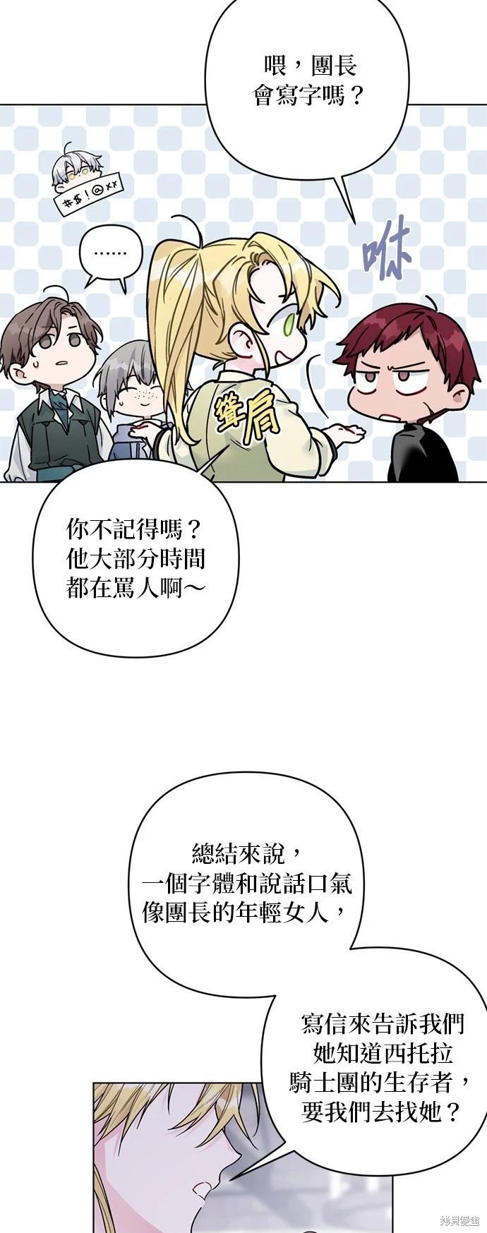 第 44 页