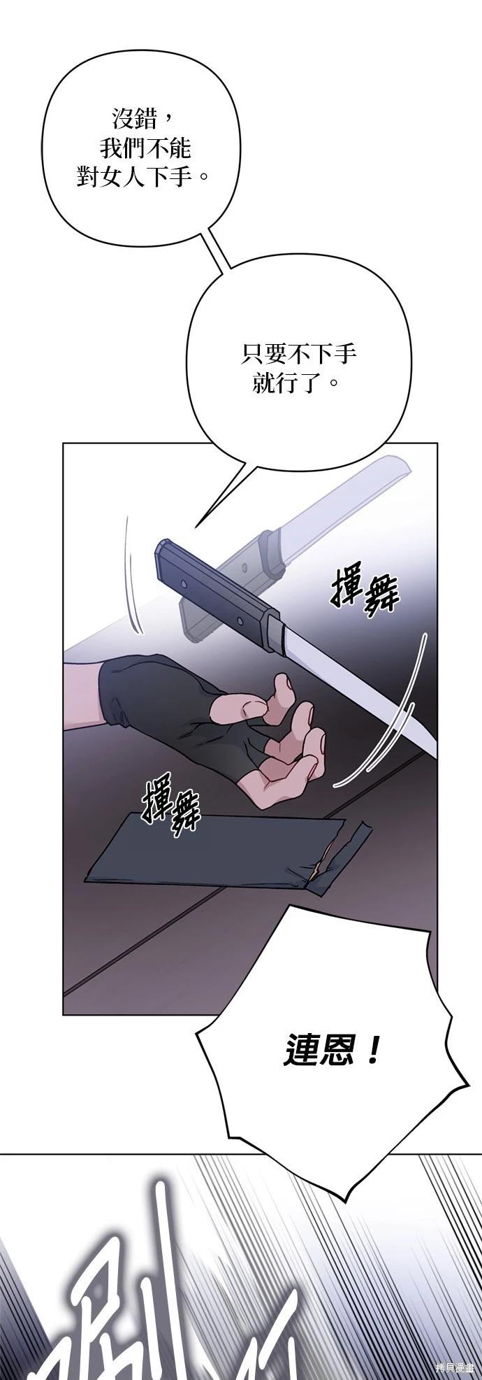 第 52 页